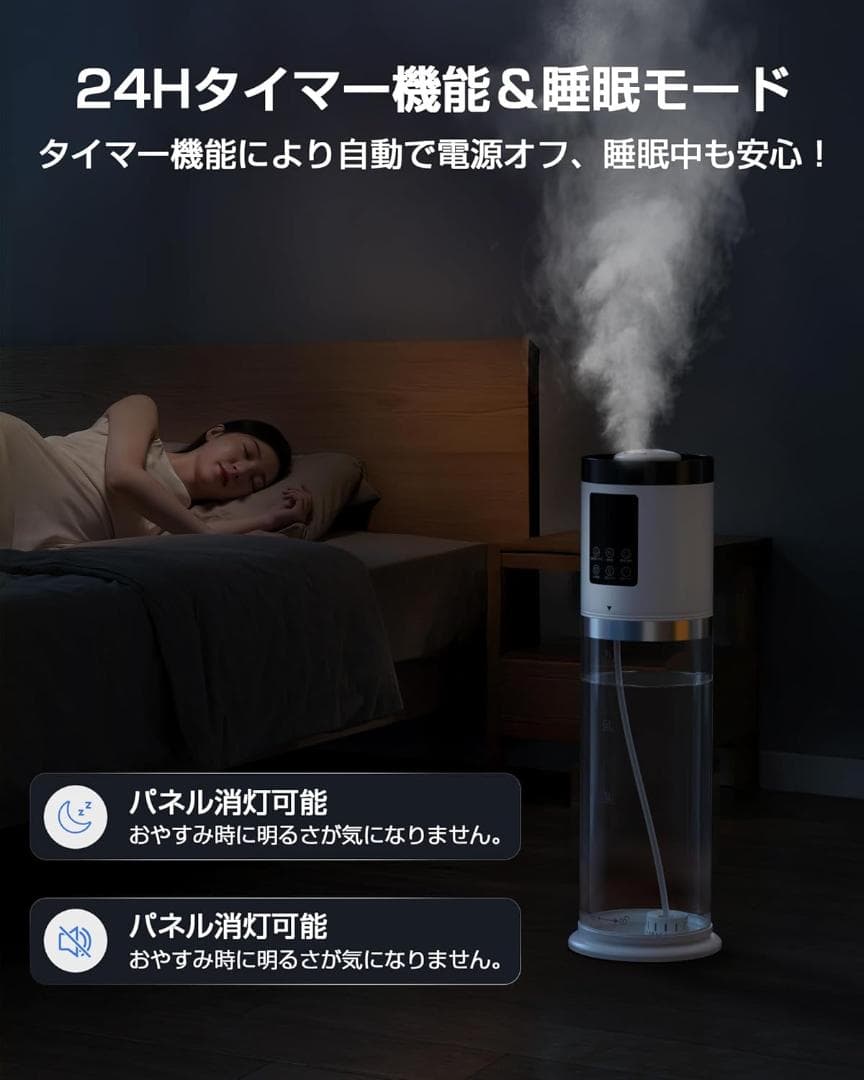 2025新技術採用 5重除菌浄化&AI知能調湿 加湿器 大容量 9L アロマ対応