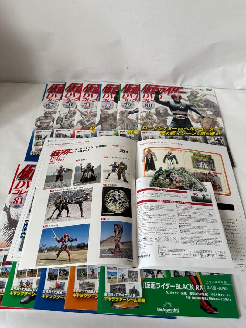仮面ライダー DVDコレクション②(昭和編)