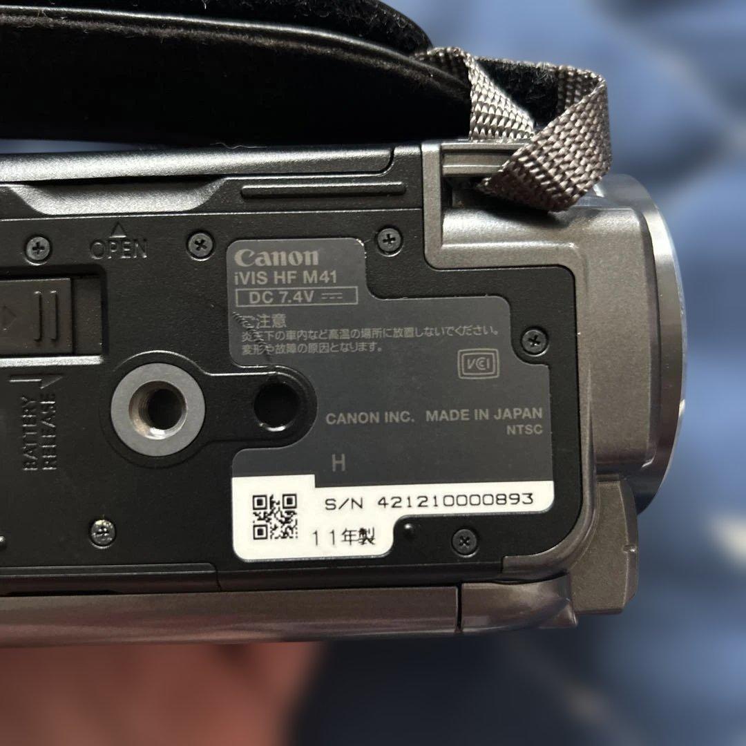 Canon ivis HF M41 シルバー 美品