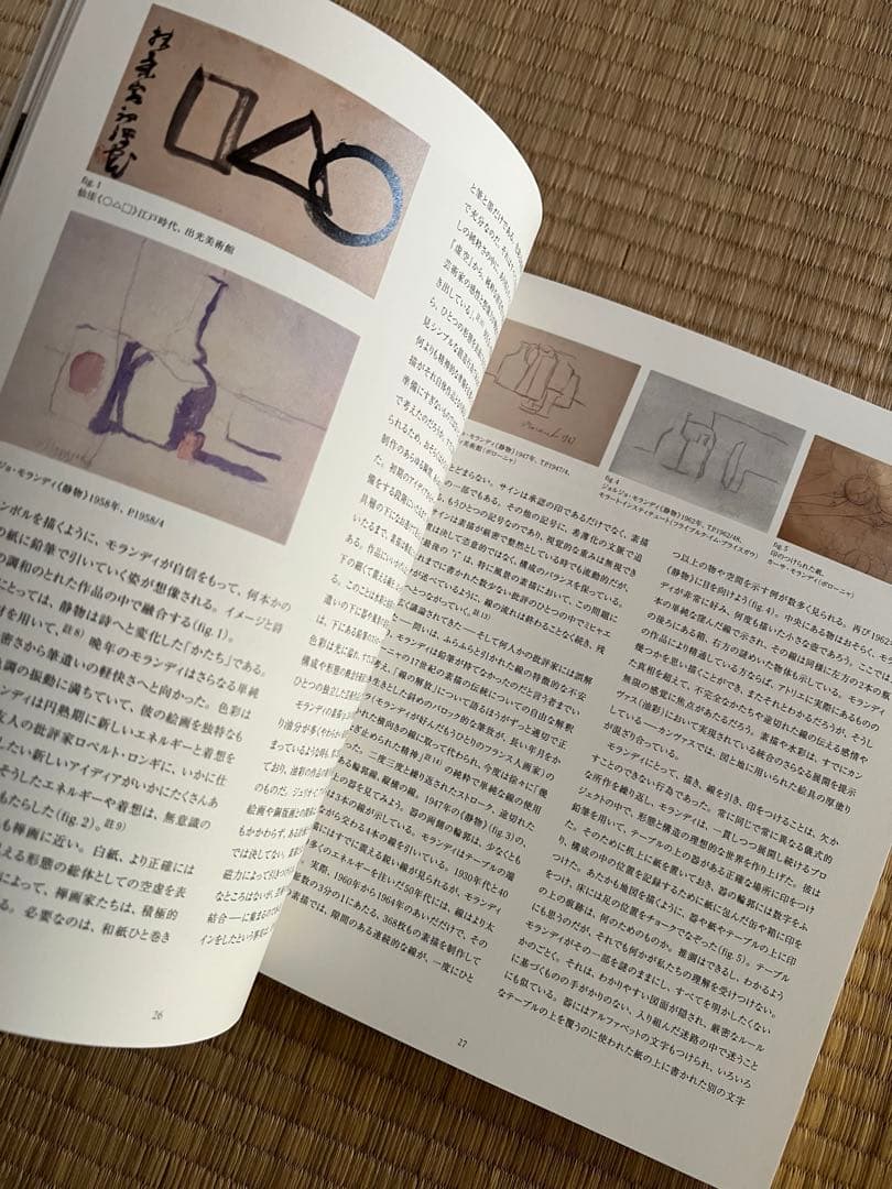 モランディの図録