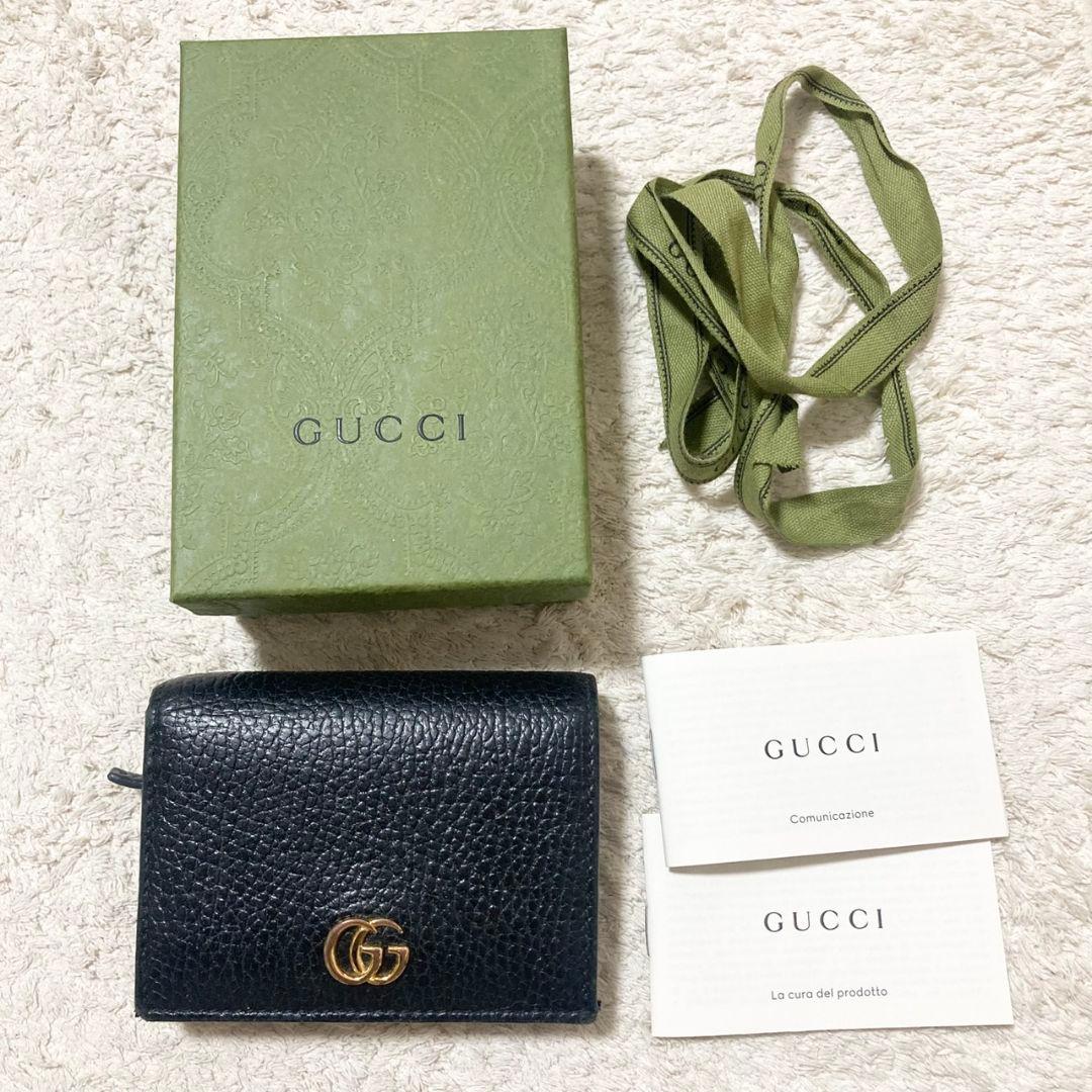 GUCCI　グッチ　 二つ折り財布