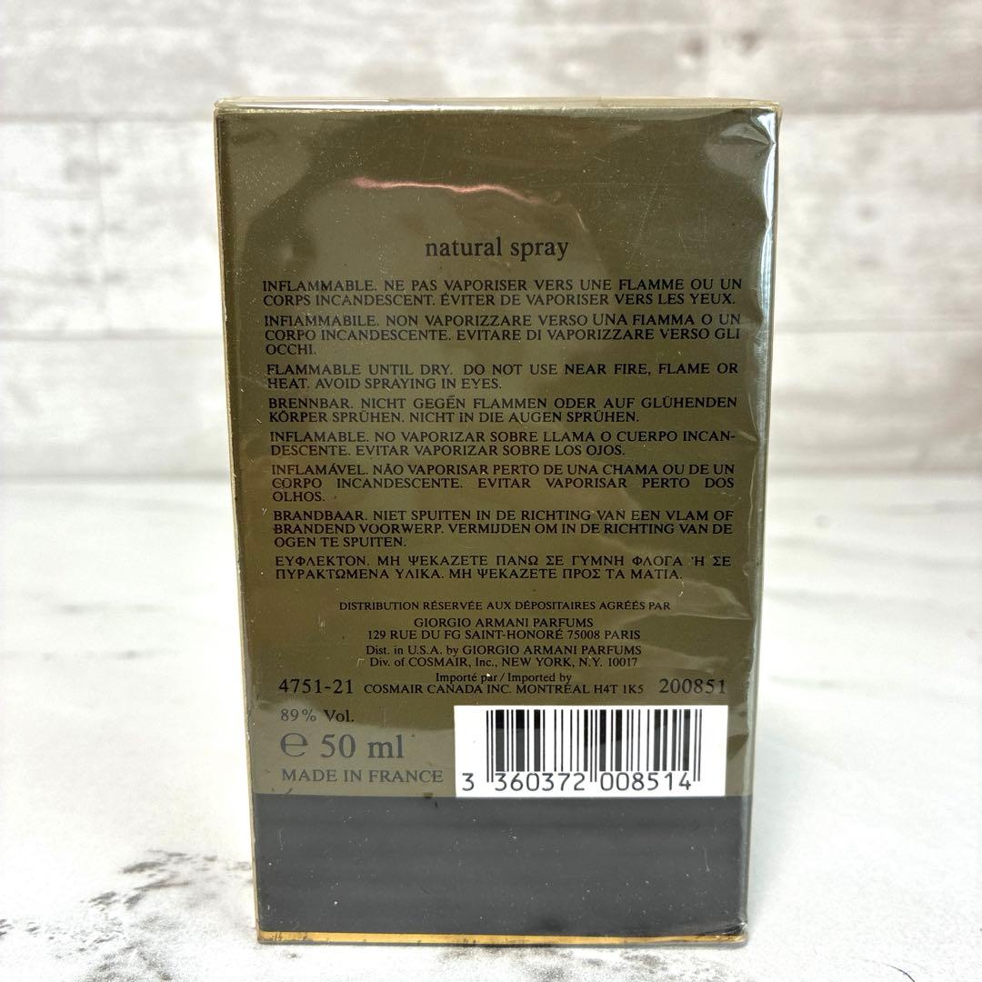新品未開封　ARMANI アルマーニ　プールオム　オードトワレ　香水　50ml
