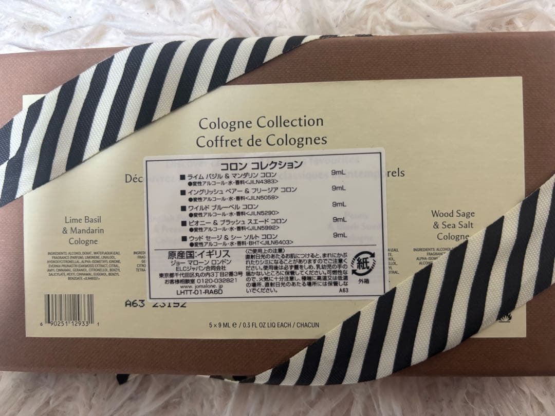 【美品】JO MALONE LONDON クリスマス コロン コレクション