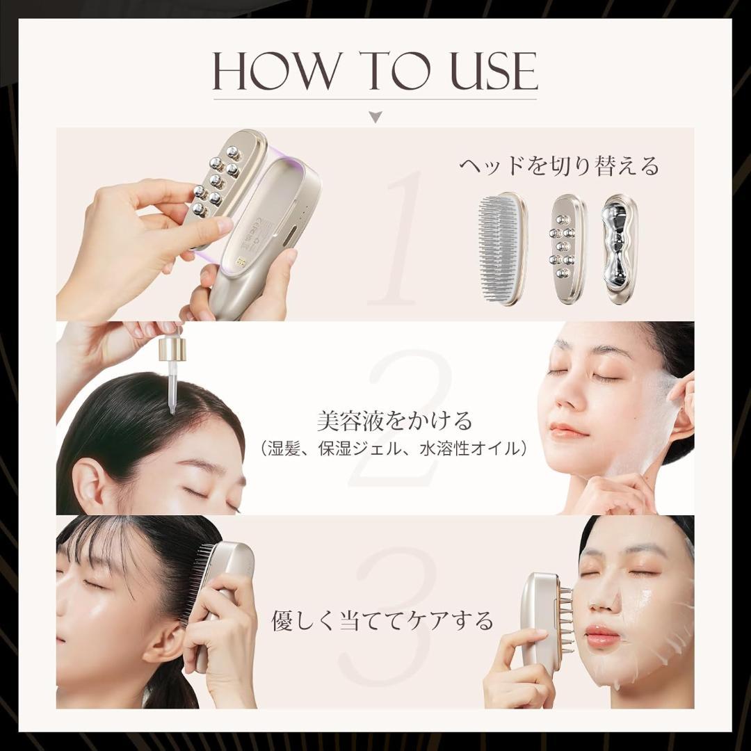 4in1美顔器リフトスパかっさ EMS 頭皮ブラシ 電動温冷 フェイスボディケア