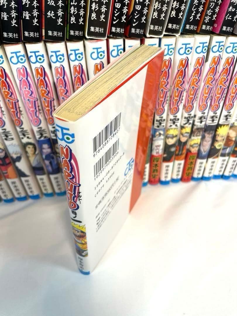 【豪華99冊セット】NARUTO―ナルト― 全72巻 ＆ 関連本 27冊