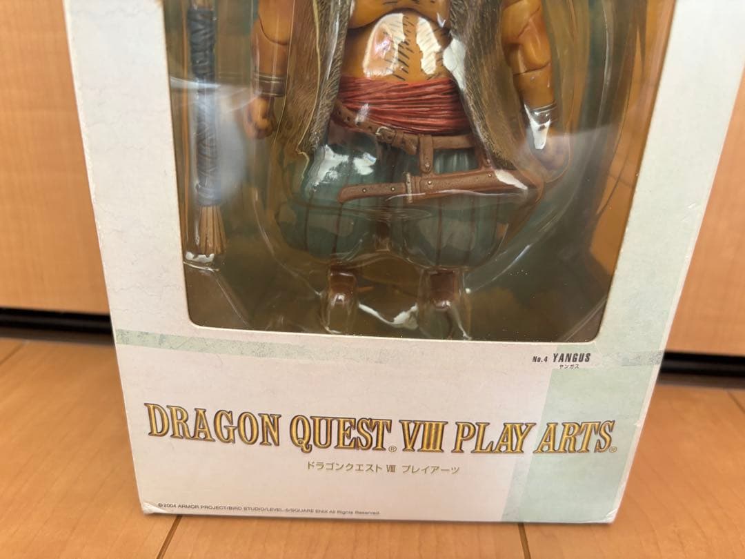 ドラゴンクエストⅧ プレイアーツ　ヤンガス可動式フィギュア