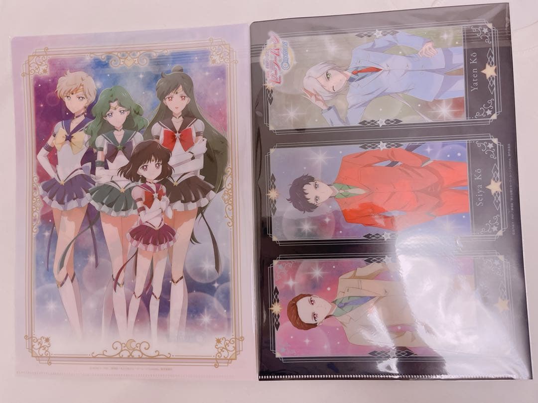 劇場版「美少女戦士セーラームーンCosmos」映画館グッズ等セット