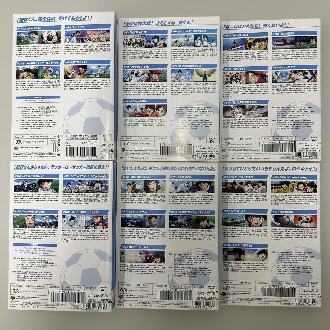 キャプテン翼　DVD シリーズ3作品 16巻セット　レンタル落ち