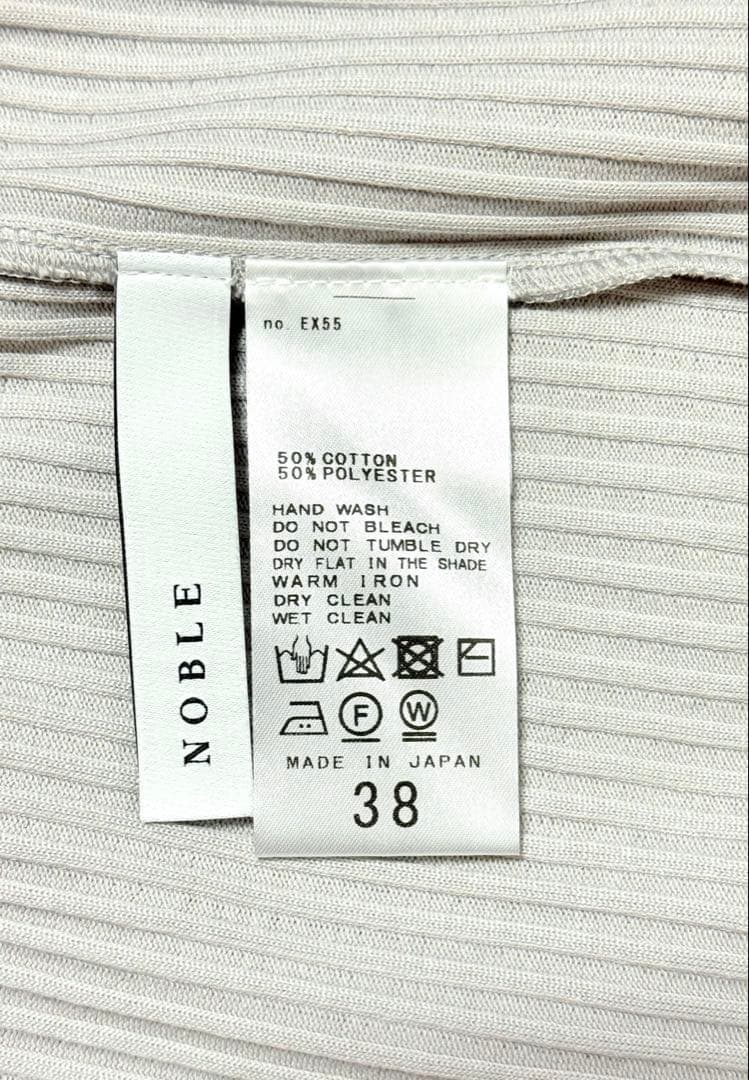【未使用新品】 NOBLE トタンテレコタイトスカート グレーB サイズ38