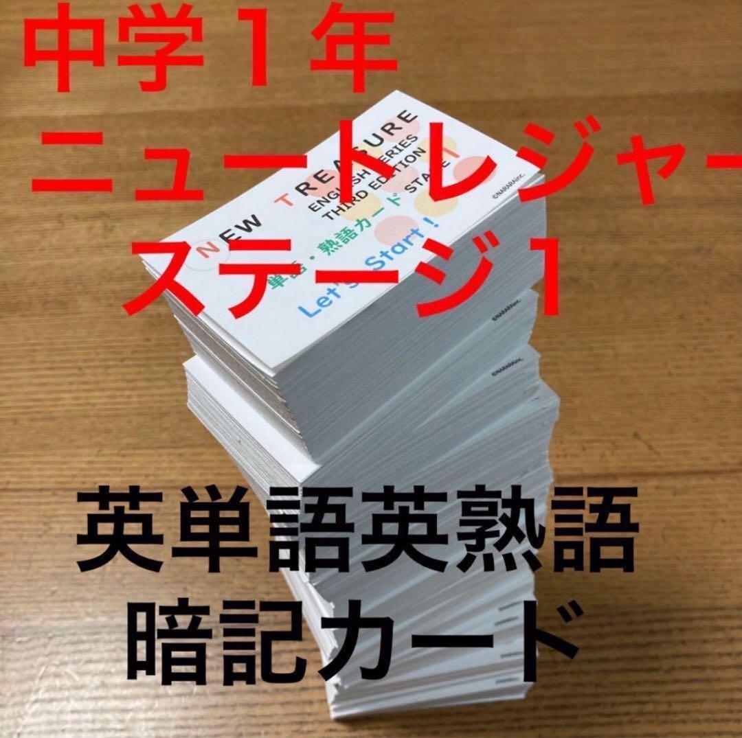 YASU様　キーポイント集をラミネート加工に変更