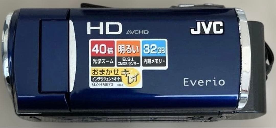 【即発送】JVC Everio GZ-HM670 ビデオカメラ HDMI付セット