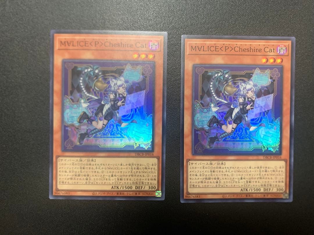 遊戯王　マリス　デッキパーツ　セット