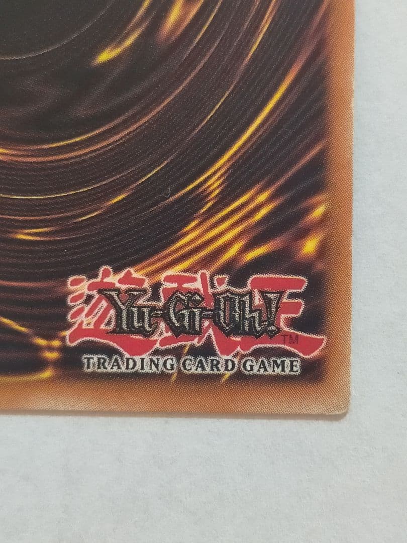 遊戯王 真紅眼の黒竜 レッドアイズ 1st Edition SDJ-001