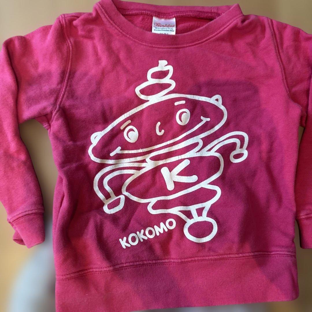 kspace ケースペース　k space 110 ピンク　冬用　制服　インター