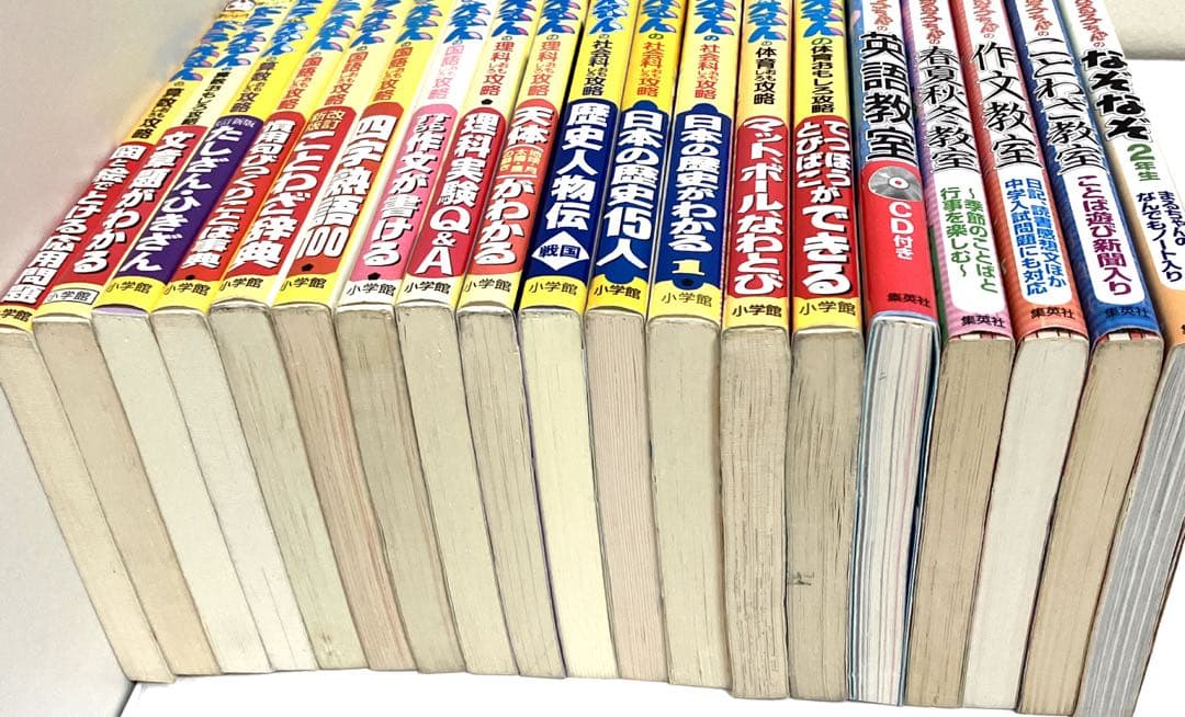 学習シリーズ　37冊　まとめ売り