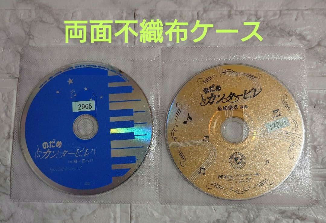 のだめカンタービレ　全巻完結セット DVD〈レンタル落ち商品〉上野樹里、玉木宏