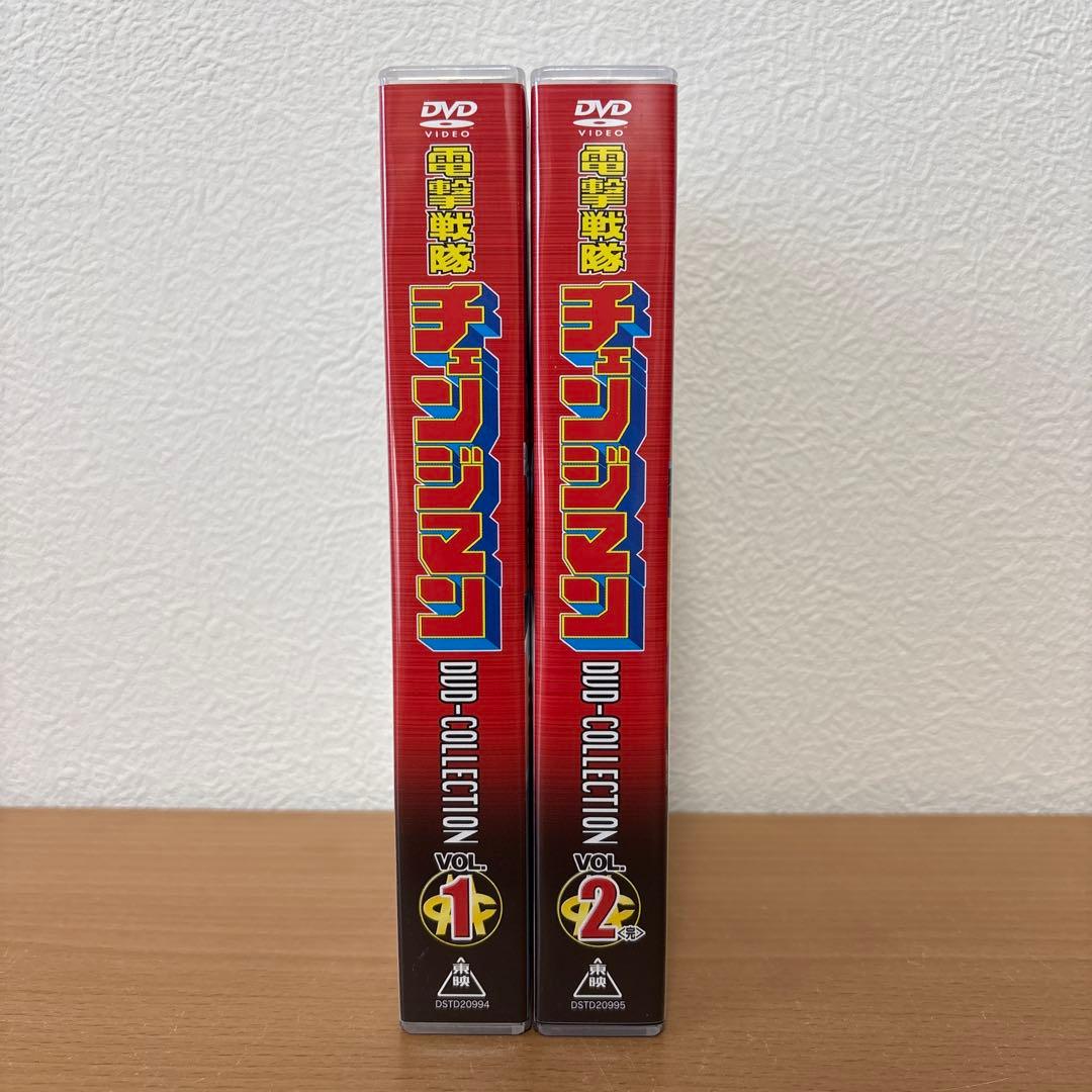 ローバーマウフィル　電撃戦隊チェンジマン DVD VOL.1 2 セット