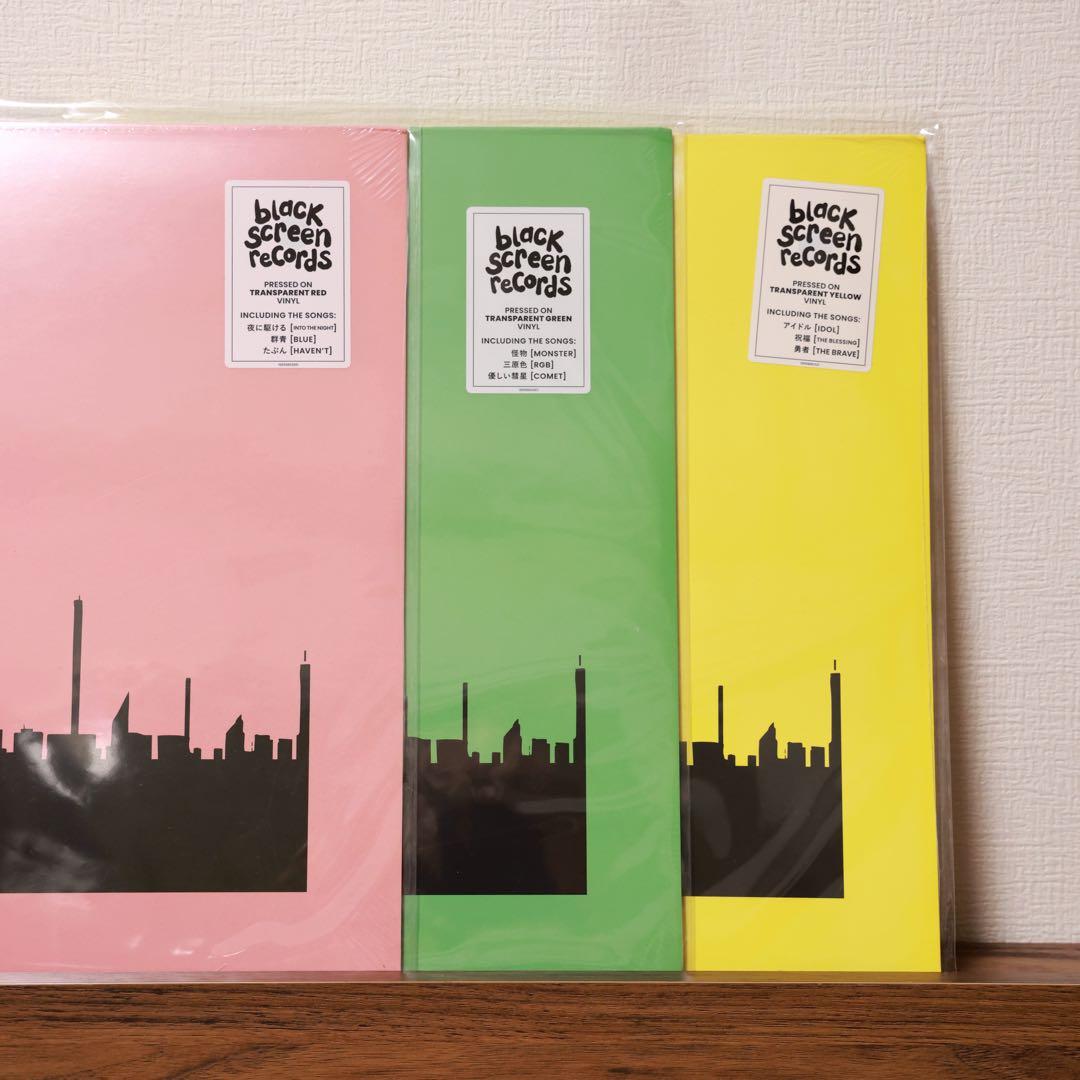 最終値下げ｜YOASOBI ドイツ輸入盤 アナログレコード3枚セット