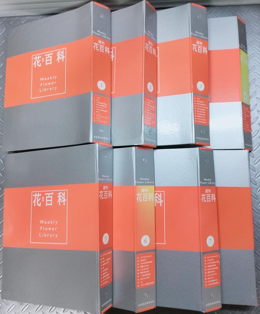 週刊花百科 全8巻80冊 講談社