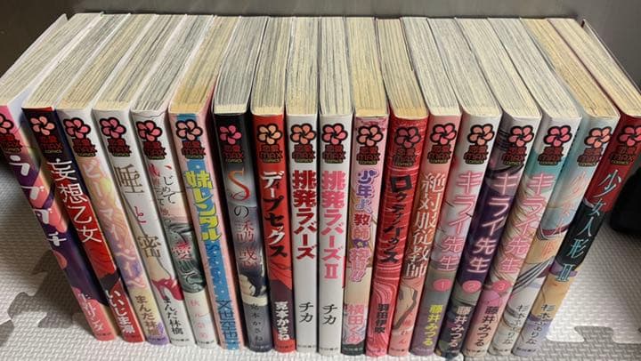 恋愛max comicsシリーズ