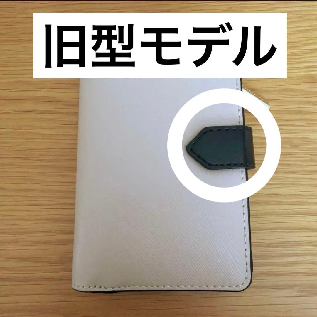 週末SALE❣️新品未使用 Kate spade2つ折り財布
