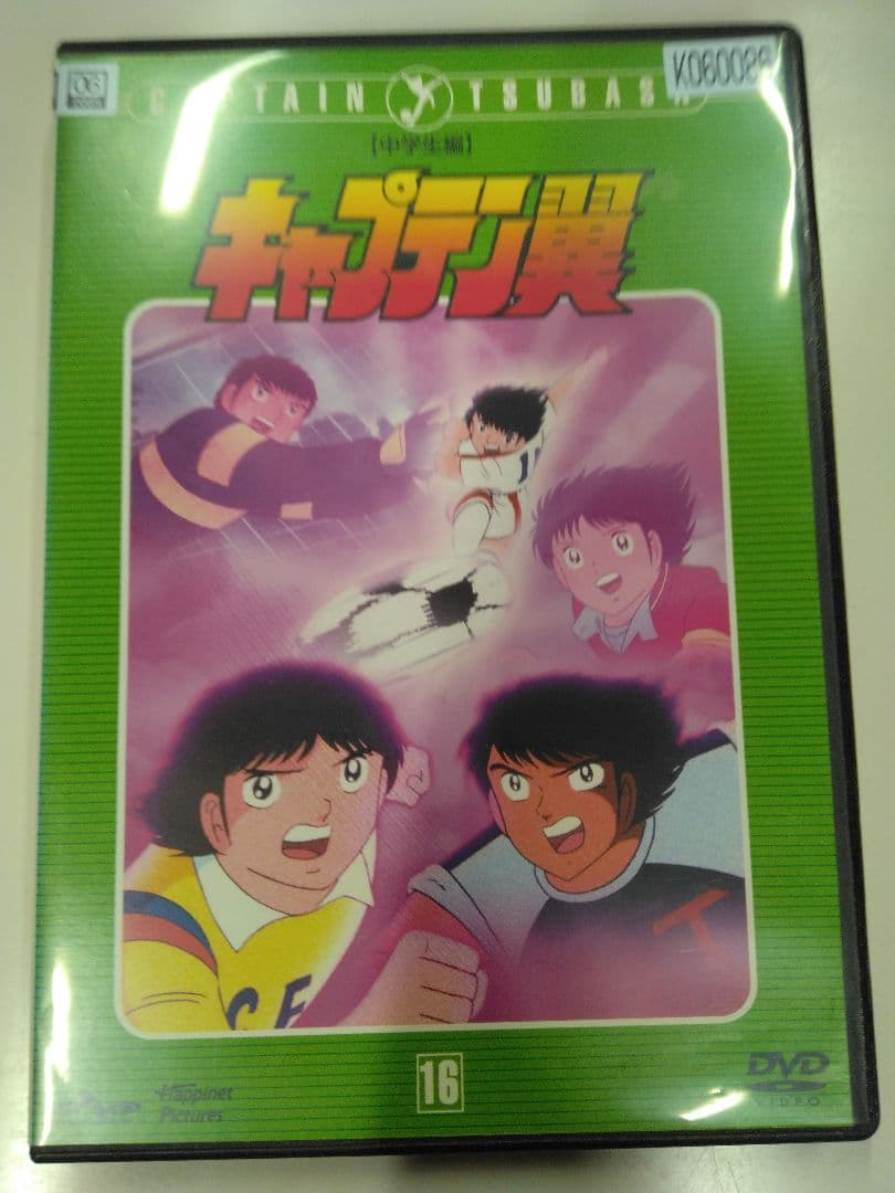 キャプテン翼 DVD セット 15-26巻＋劇場版2巻
