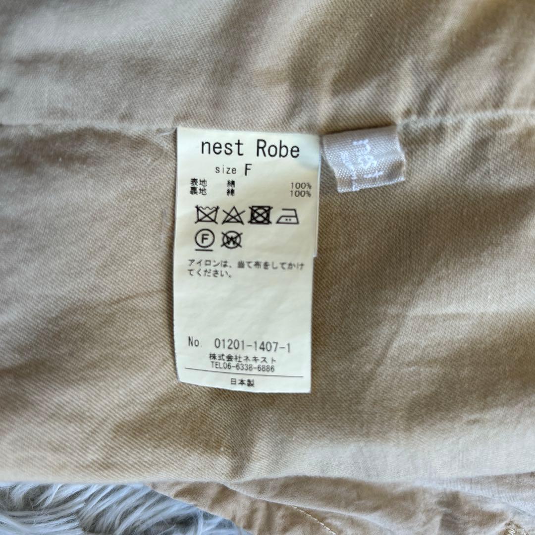 【美品】nest Robe スーピマコットン ショートトレンチジャケット