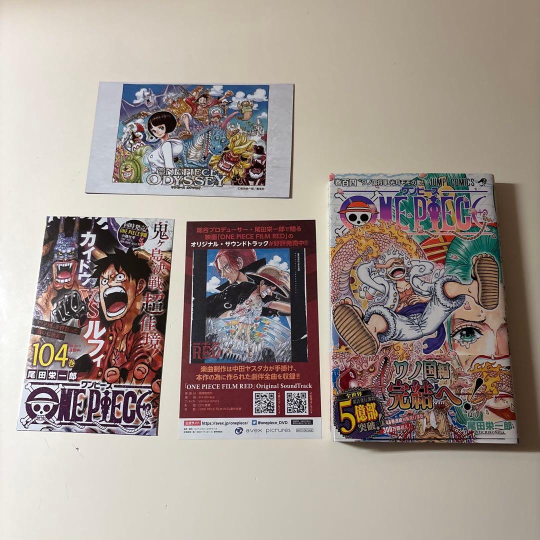 超希少　帯付き　初版　ワンピース104巻　9冊セット　まとめ売り