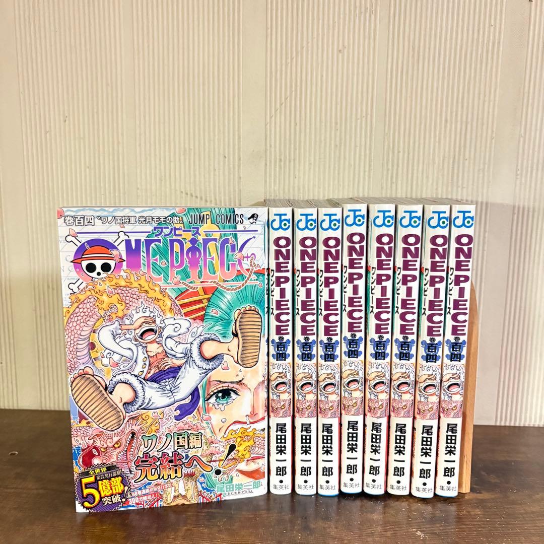 超希少　帯付き　初版　ワンピース104巻　9冊セット　まとめ売り