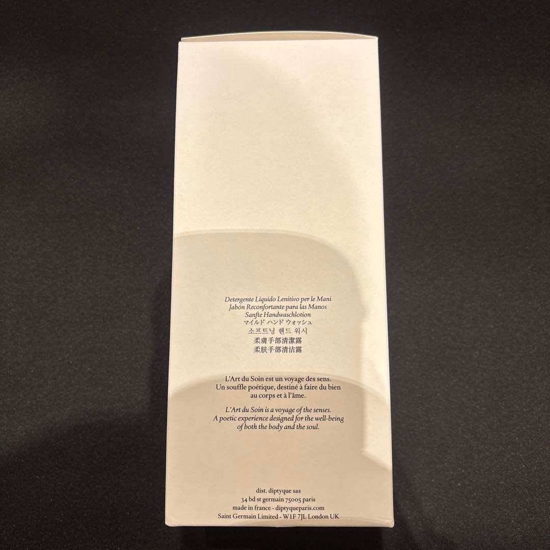 DIPTYQUE ディプティック マイルドハンドウォッシュ 350ml 未使用