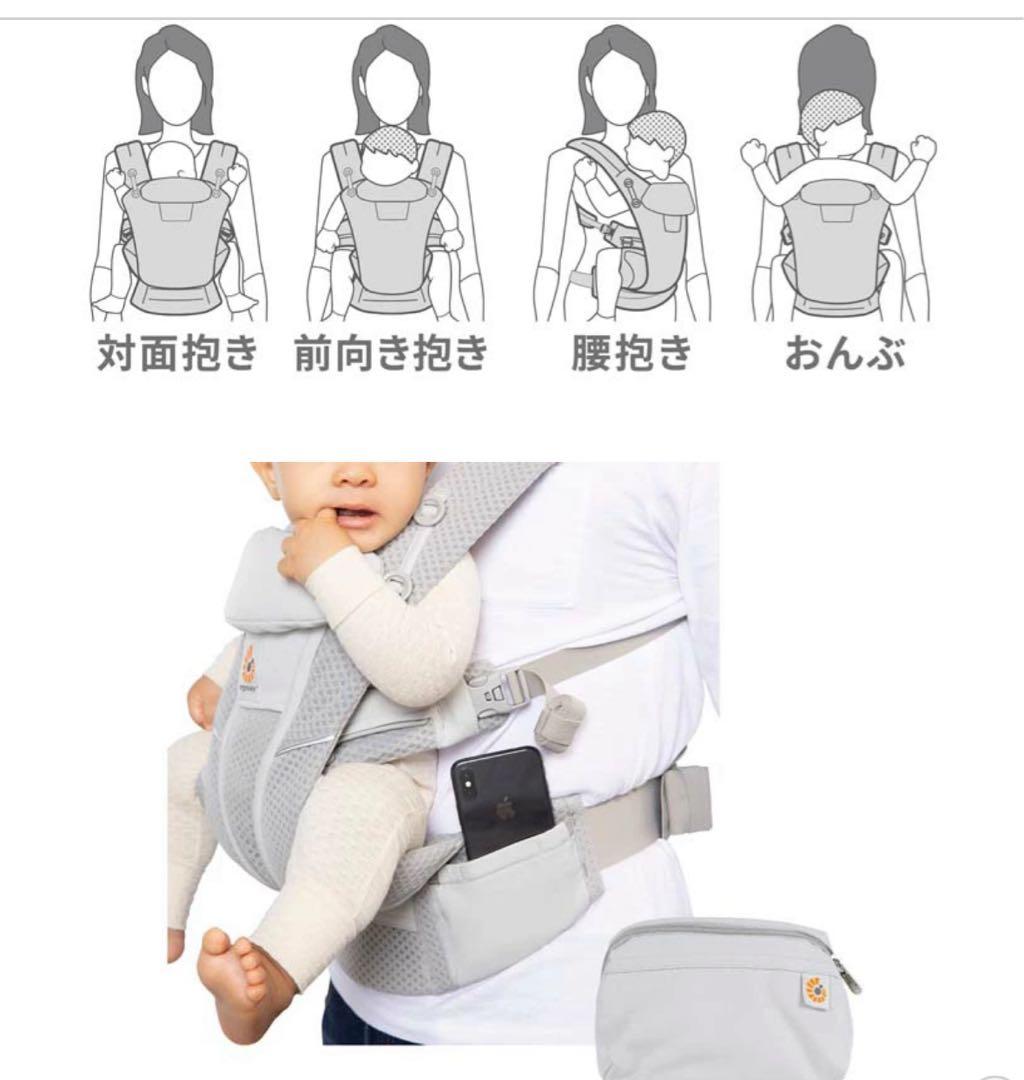 エルゴベビー オムニ ブリーズ[エルゴ メッシュ スリング 抱っこひも 新生児]