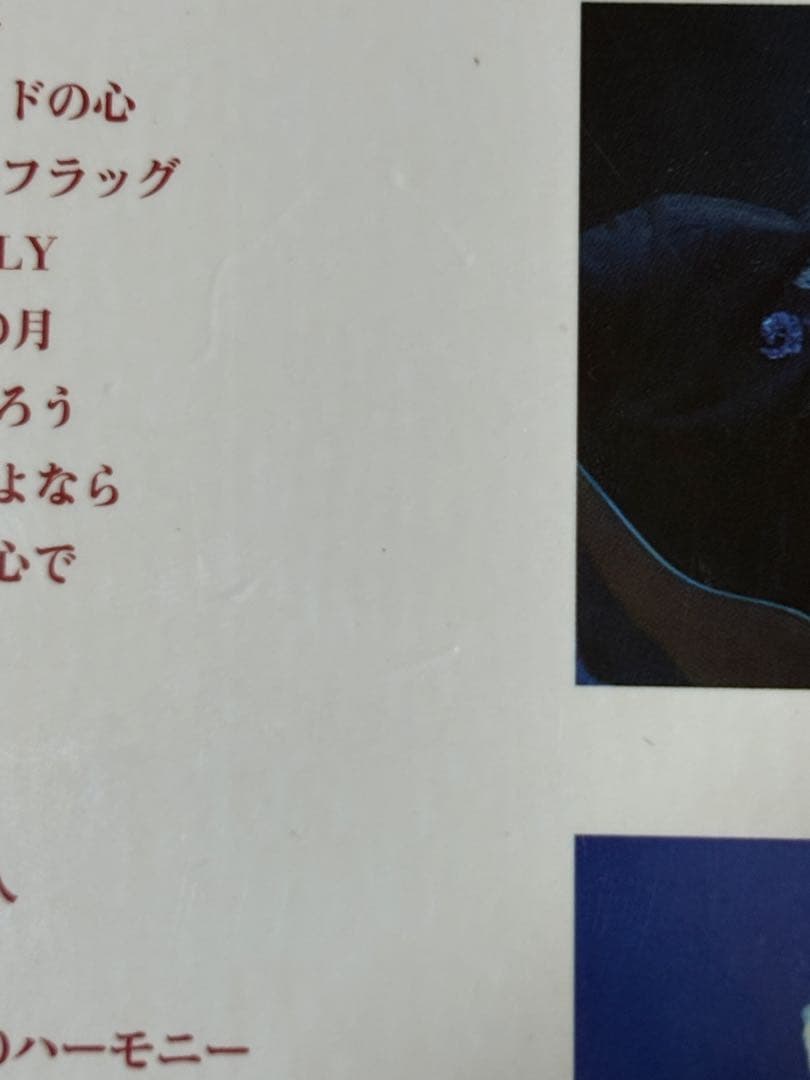 廃盤　玉置浩二 CONCERT TOUR 2007 ☆惑星☆ 完全生産限定盤