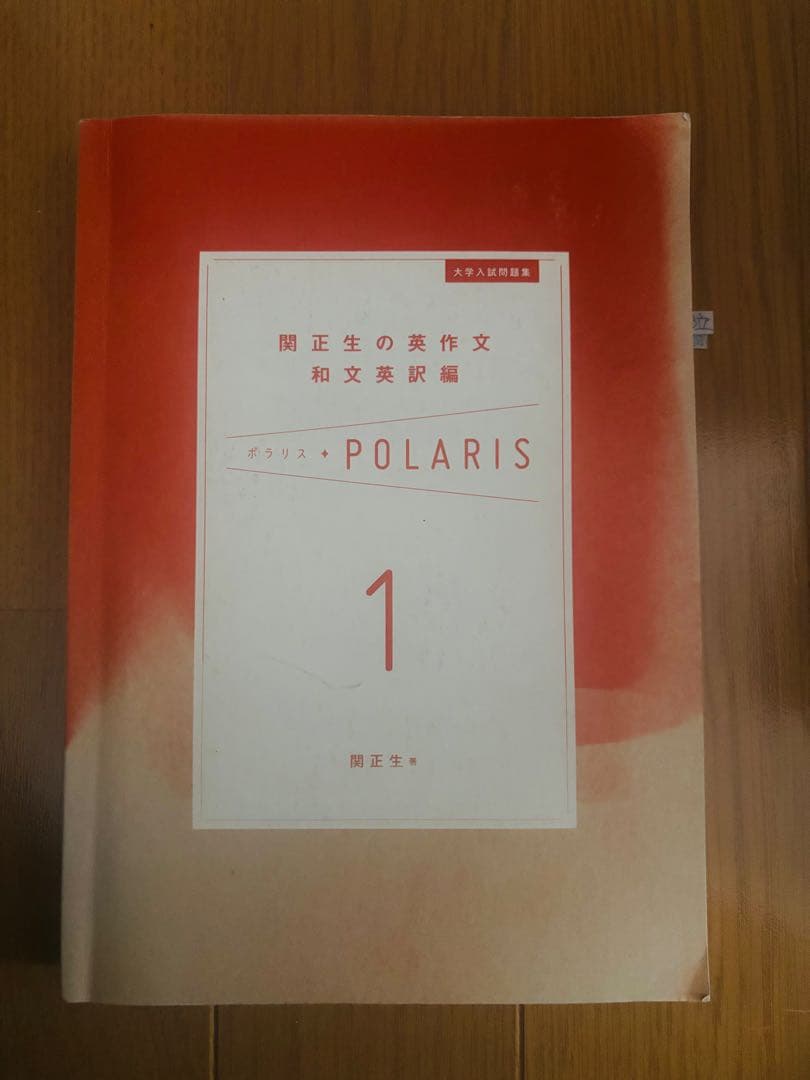 英語参考書（ばら売り可）
