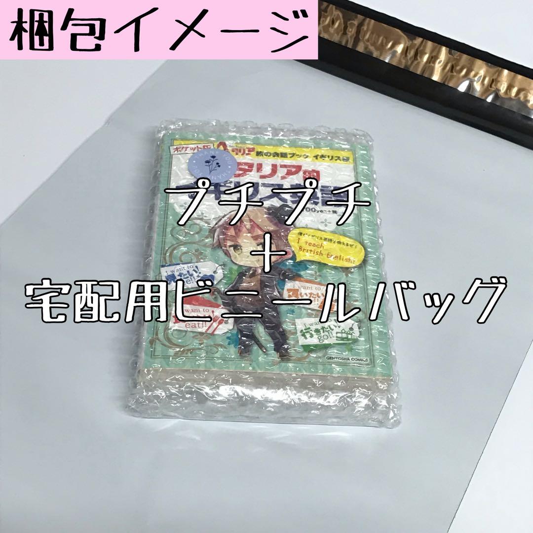 【初版・帯付き】 Dramatical murder 4コマアンソロジー