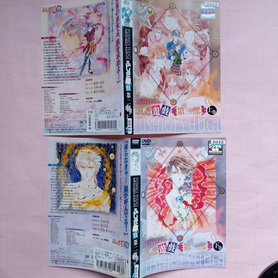 東京エレベーターガール　全5巻 DVD レンタル落ち 宮沢りえ