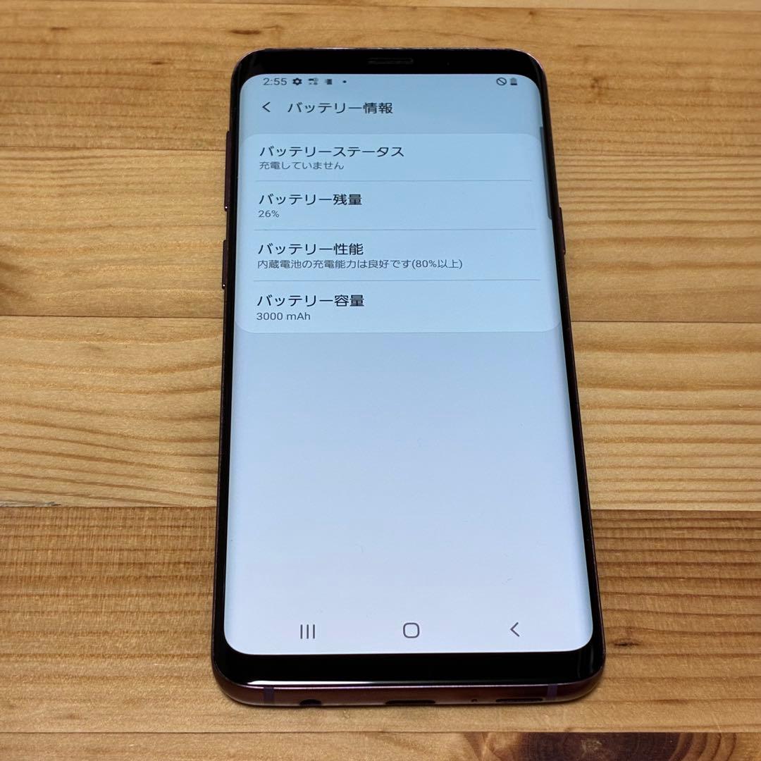 スマートフォン本体 yy6730 SC-02K SAMSUNG Galaxy S9