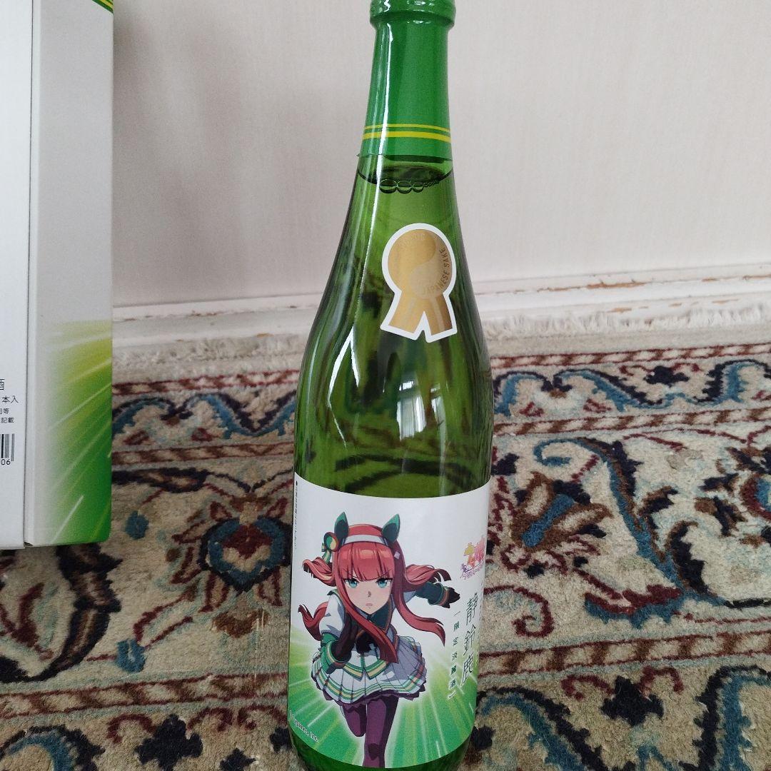 静鈴鹿(SILENCE SUZUKA) 限定淡麗酒 サうイレンススズカ 日本酒