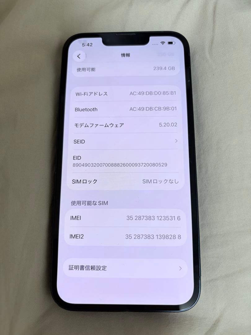 ［中古］iPhone13 256GB SIMフリー　バッテリー未交換