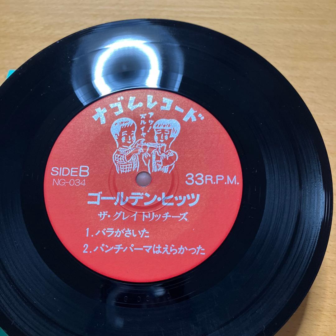 グレイトリッチーズ ナゴム Great Richies Golden Hits