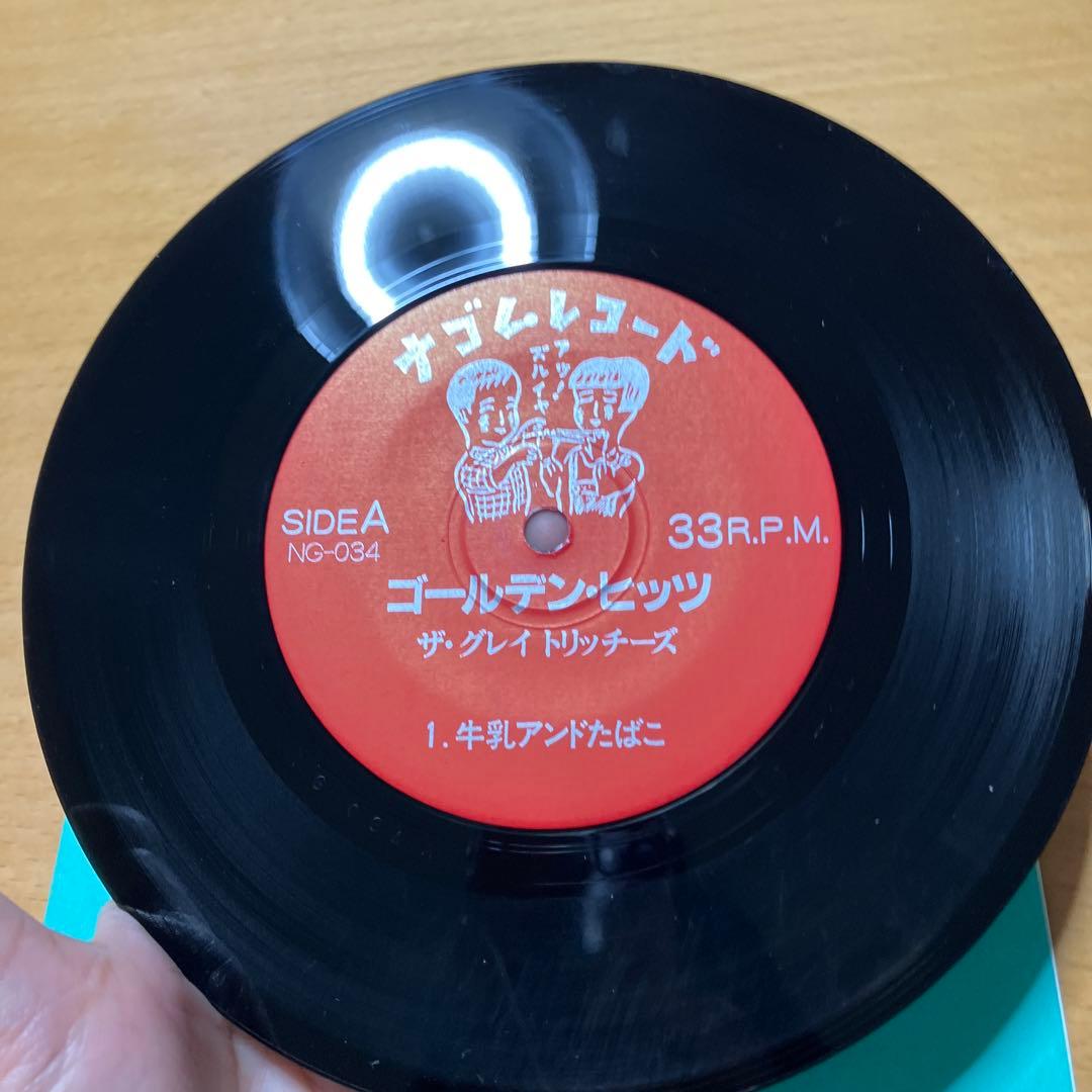 グレイトリッチーズ ナゴム Great Richies Golden Hits