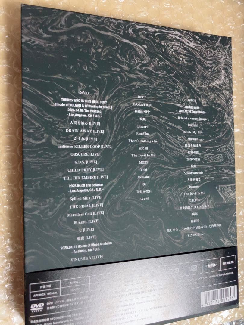 DIR EN GREY MORTAL DOWNER DVD 完全生産限定盤