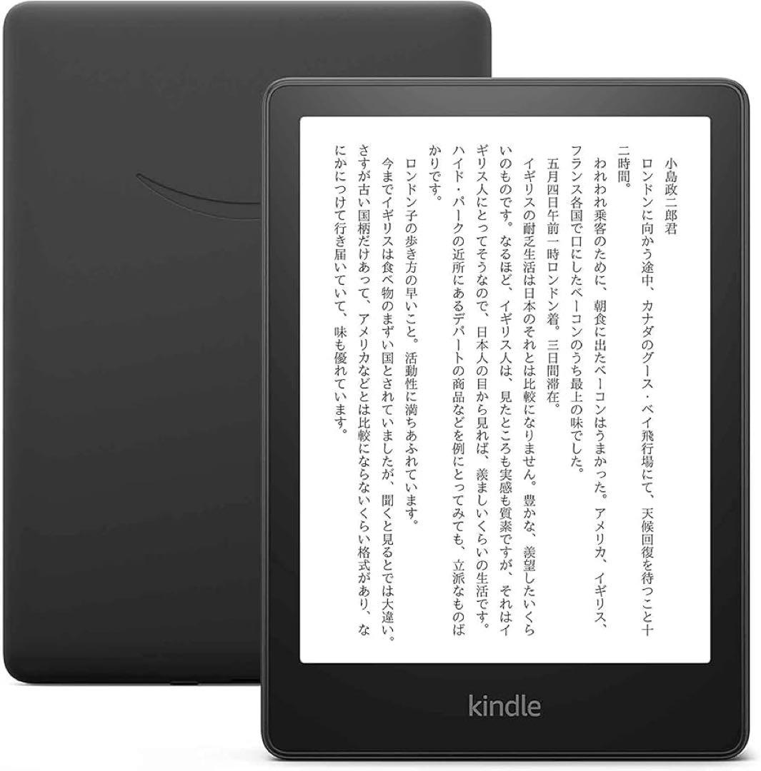 Kindle Paperwhite 第11世代 16GB 広告なし ケース有