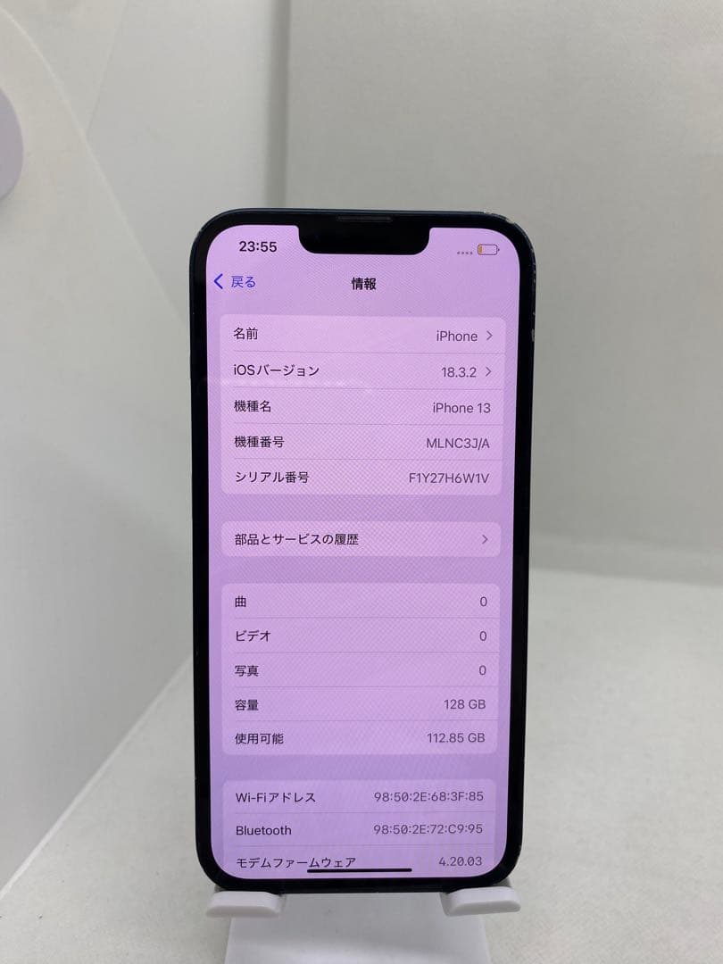 iPhone 13 128GB SIMフリー 05830