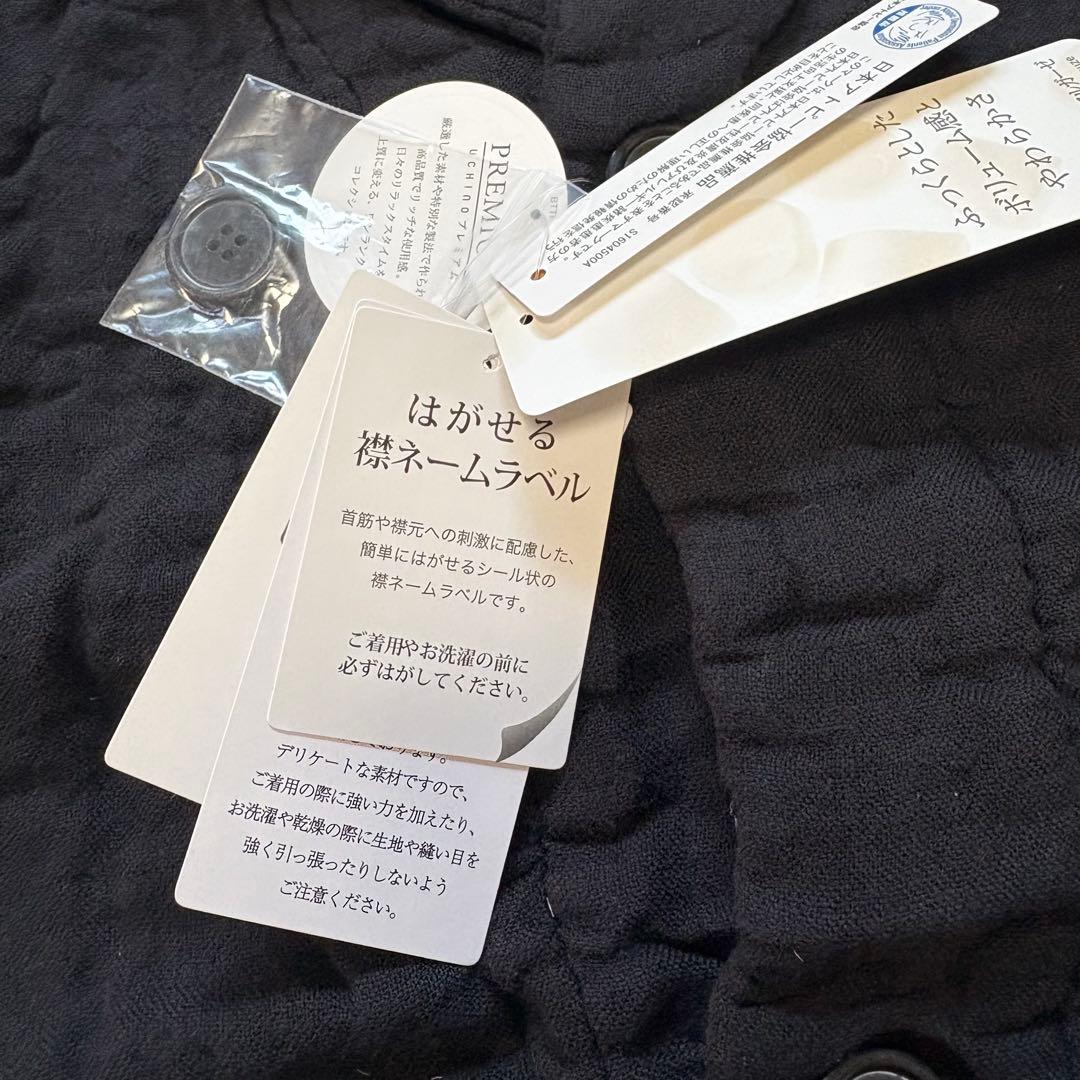 新品　UCHINO ウチノ　マシュマロワッフル　襟付きベスト　ユニセックス　L
