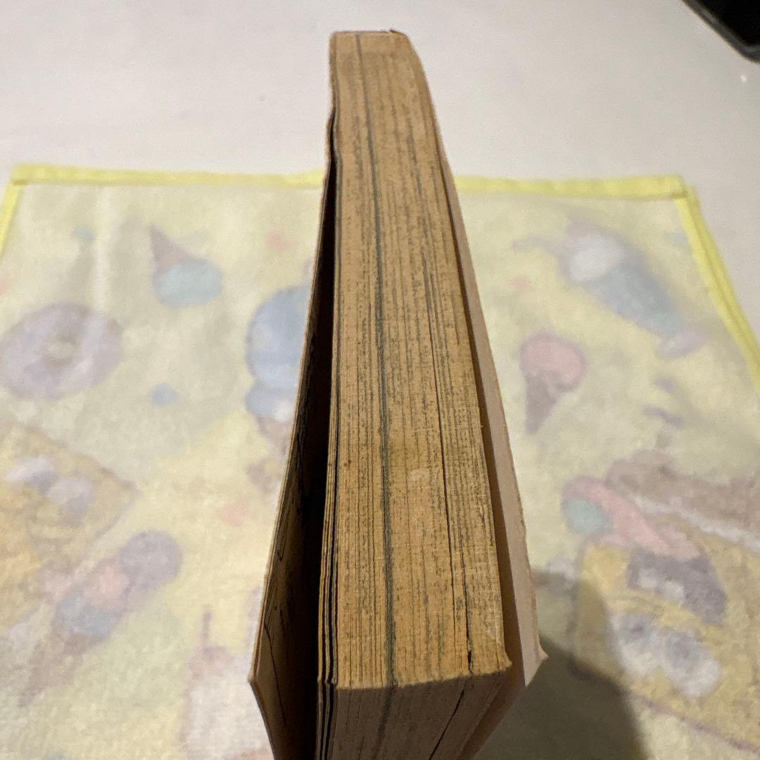 ONE PIECE ワンピース 1巻 初版 第1刷