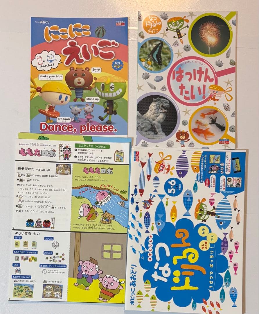 5歳児向けワーク ポピっこあおどり 1年分 4-3月、夏ドリル　2022年度