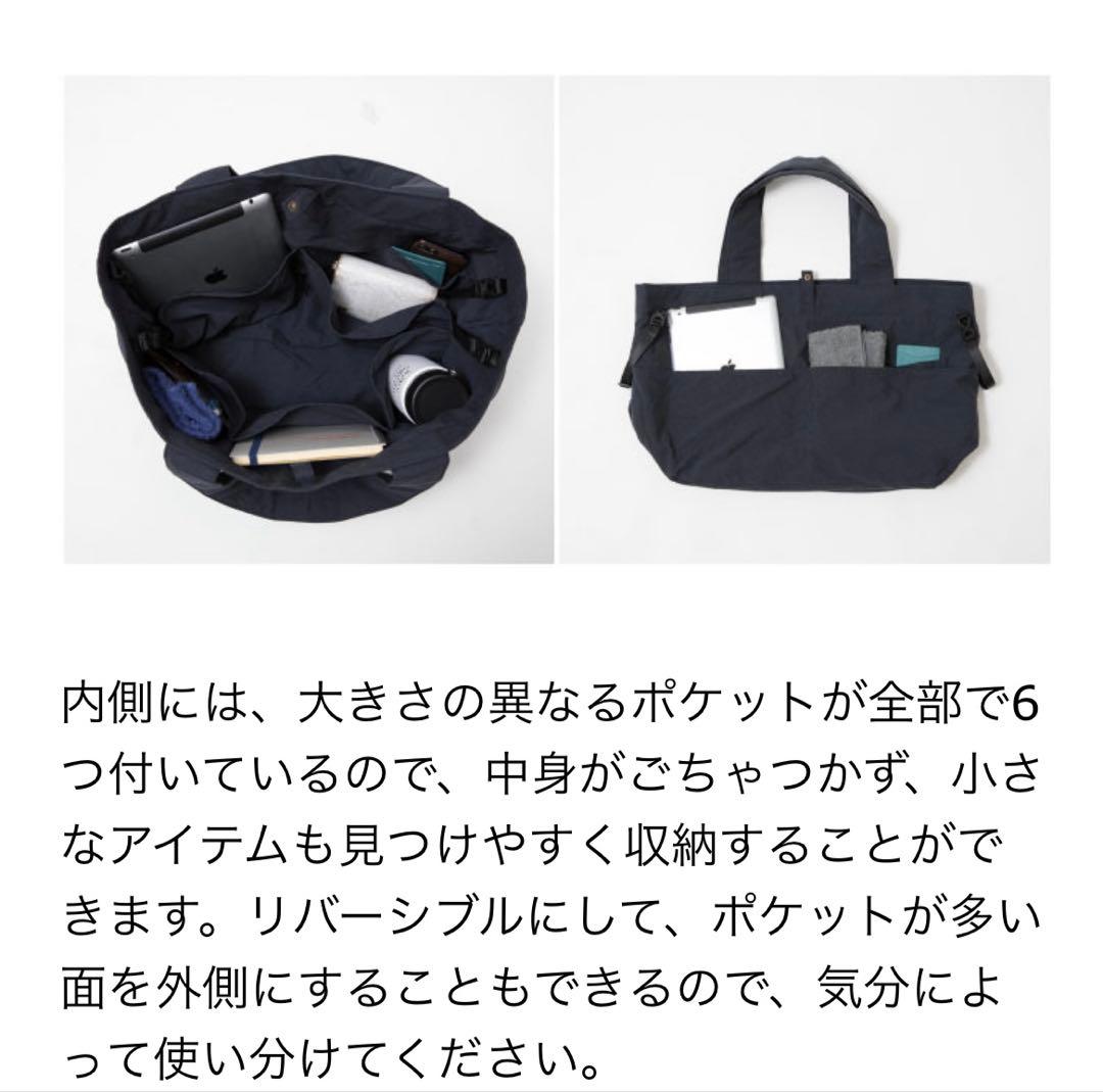 送料無料❣️yoggy sanctuaryマルチヨガトート