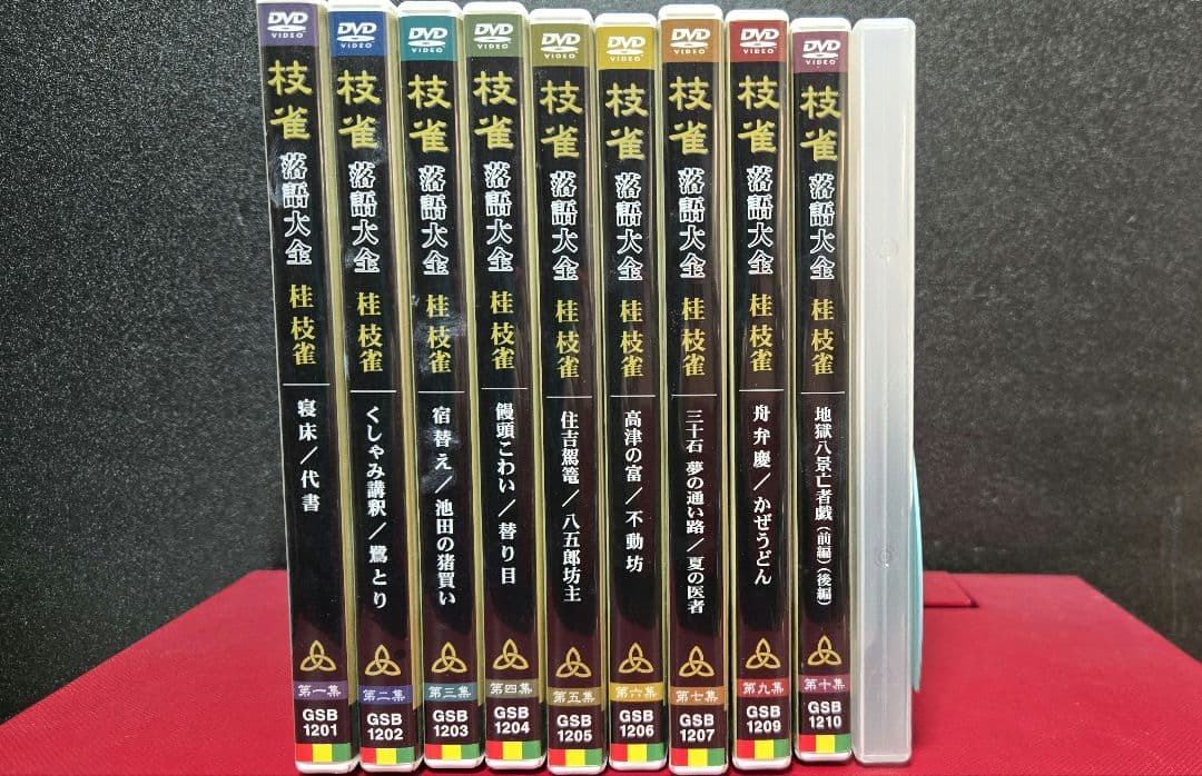 桂枝雀 枝雀落語大全 第1期 セット 特典DVD付　第八集欠品
