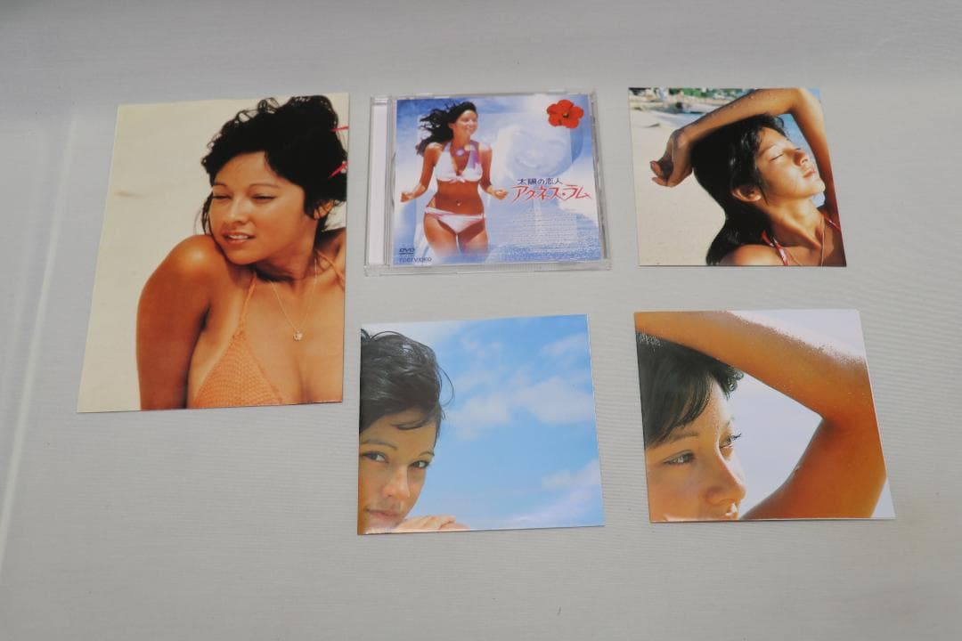 太陽の恋人 アグネス・ラム DVD。購入特典ピンナップ4点付。