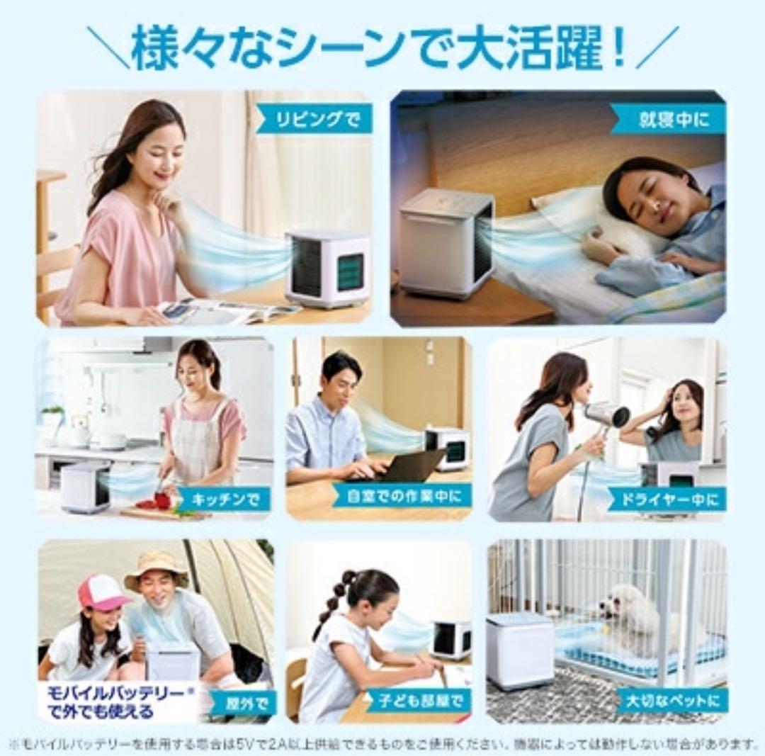 COCOHIE 小型クーラー スタイリッシュなブラック